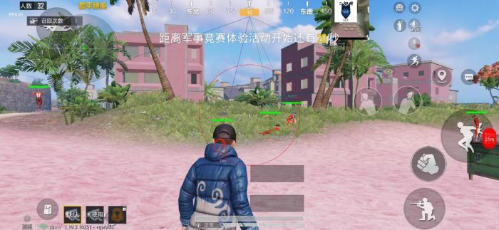 和平精英外免费挂下载安装 - 多功能辅助合集包